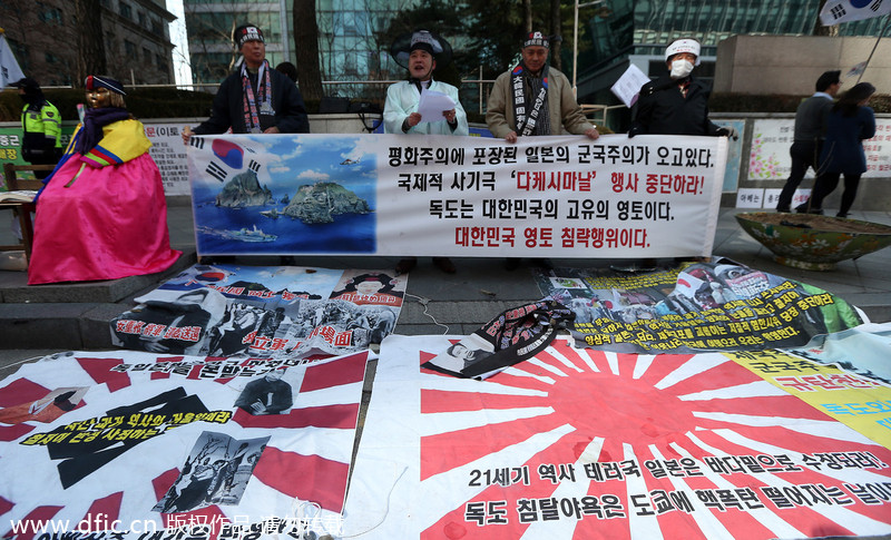 韓國(guó)民眾火燒日本軍旗 抗議其舉辦“竹島日”活動(dòng)