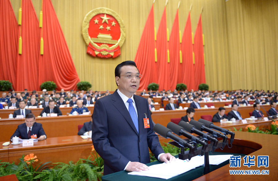 十二屆全國人大二次會議在京開幕 李克強作政府工作報告