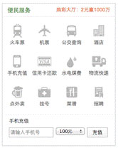 重新定義“上網入口” 360開始“自我顛覆”？
