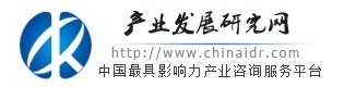 產(chǎn)業(yè)發(fā)展研究網(wǎng)