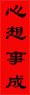 Spring Festival(春節(jié))
