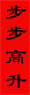 Spring Festival(春節(jié))