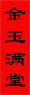 Spring Festival(春節(jié))