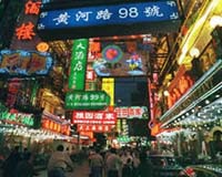民意調查:中國國際影響力50年內趕上美國