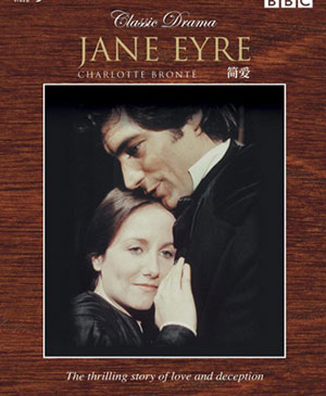 Jane Eyre（My Way優秀獎作品）