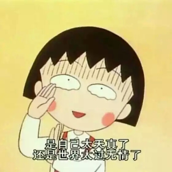 對(duì)網(wǎng)絡(luò)用語(yǔ)一無(wú)所知的Internaive