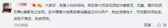 沒有博士文憑、高管履歷，你也想競(jìng)選小學(xué)“家委會(huì)”？