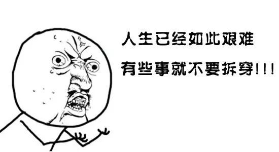 又到期末了，你過(guò)得不好，老師們也是一把辛酸淚！