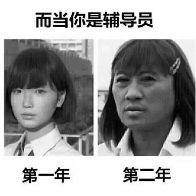 又到期末了，你過(guò)得不好，老師們也是一把辛酸淚！