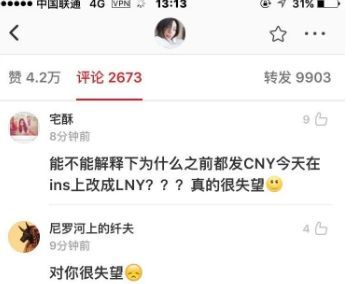 侯毅凌：Lunar New Year哪里不正確？