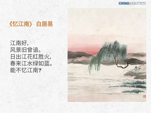 關于春天的五首中國古詩（組圖）