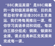 Superlatives 語(yǔ)法最高級(jí)