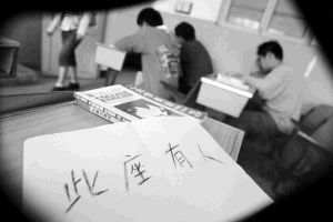 自習室占座一座賣10元 半月賺200