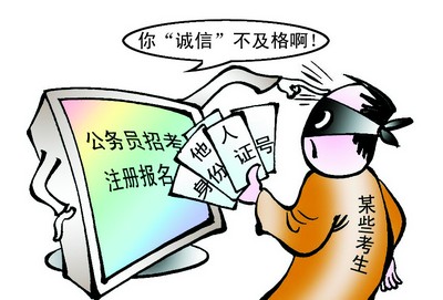 公務員招考熱背后的憂慮