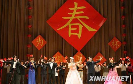 中國(guó)在烏留學(xué)生舉行迎新春晚會(huì)