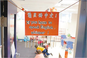 中文成為美國第二大外語 許多城市設孔子學院