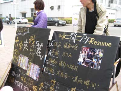 對外經(jīng)貿(mào)大學第13屆社團文化節(jié)開幕
