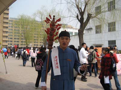 對外經貿大學第13屆社團文化節開幕