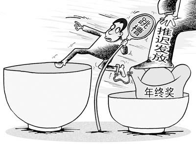 大學畢業生三年人均換兩次工作 主動離職高達88％