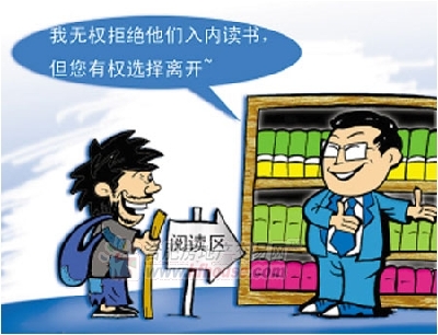 圖書館“不拒乞丐”,反讓人感到有尊嚴(yán)