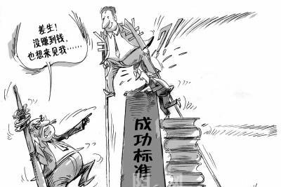 大學精神的失落不是靠權(quán)錢來拯救