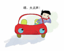 為什么開(kāi)車時(shí)打電話很危險(xiǎn)