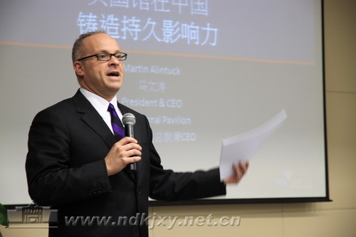 上海世博會(huì)美國(guó)國(guó)家館館長(zhǎng)與寧大科院學(xué)子面對(duì)面