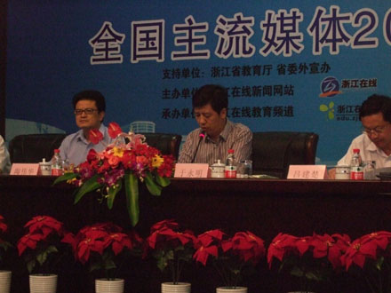 2010浙江高校媒體行活動在杭啟動