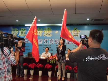 2010浙江高校媒體行活動(dòng)在杭啟動(dòng)