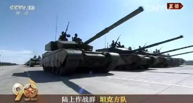 建軍90周年閱兵：聽黨指揮，能打勝仗，作風優良