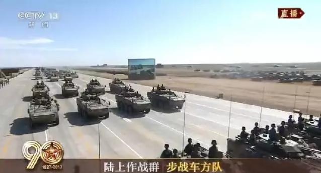 建軍90周年閱兵：聽黨指揮，能打勝仗，作風優良