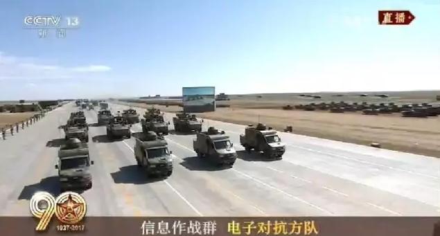 建軍90周年閱兵：聽黨指揮，能打勝仗，作風優良