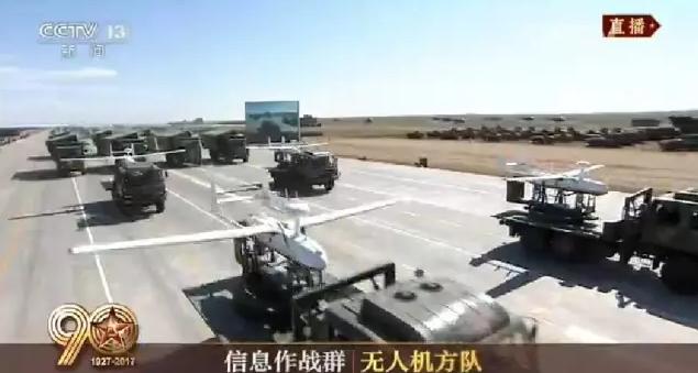 建軍90周年閱兵：聽黨指揮，能打勝仗，作風優良