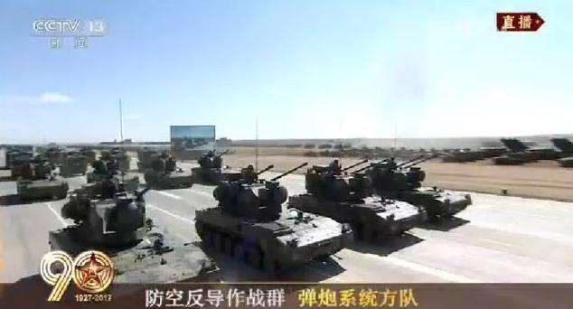 建軍90周年閱兵：聽黨指揮，能打勝仗，作風優良