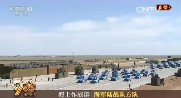 建軍90周年閱兵：聽黨指揮，能打勝仗，作風優良