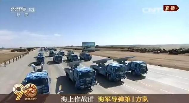 建軍90周年閱兵：聽黨指揮，能打勝仗，作風優良