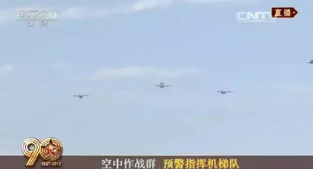 建軍90周年閱兵：聽黨指揮，能打勝仗，作風優良