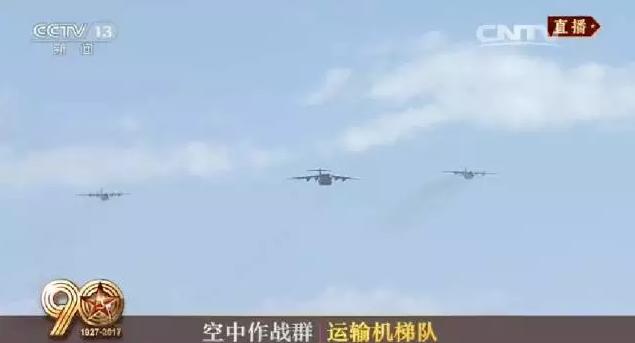 建軍90周年閱兵：聽黨指揮，能打勝仗，作風優良