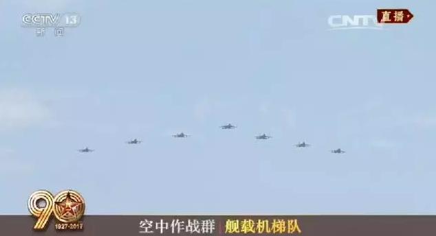 建軍90周年閱兵：聽黨指揮，能打勝仗，作風優良