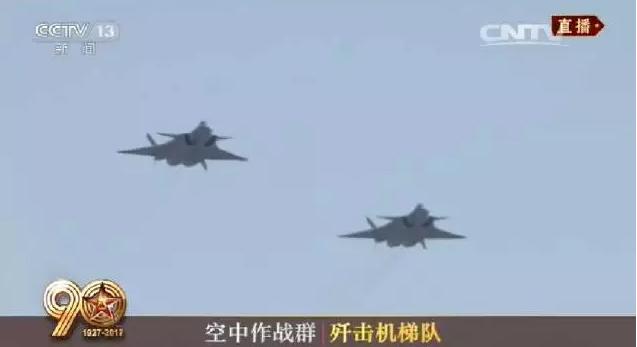 建軍90周年閱兵：聽黨指揮，能打勝仗，作風優良