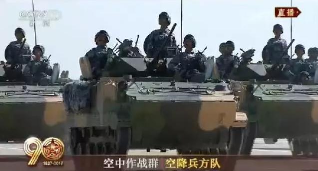 建軍90周年閱兵：聽黨指揮，能打勝仗，作風優良