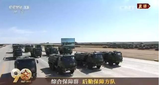 建軍90周年閱兵：聽黨指揮，能打勝仗，作風優良