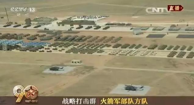 建軍90周年閱兵：聽黨指揮，能打勝仗，作風優良
