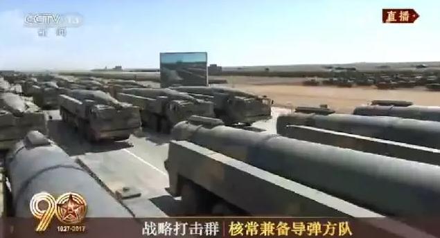 建軍90周年閱兵：聽黨指揮，能打勝仗，作風優良