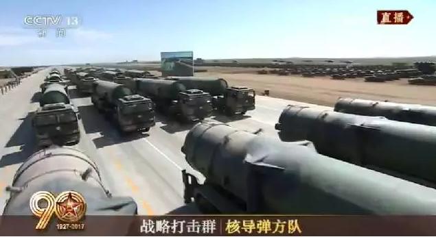 建軍90周年閱兵：聽黨指揮，能打勝仗，作風優良