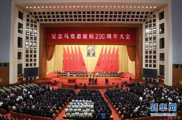 習近平深情紀念馬克思，“我們的幸福將屬于千百萬人”