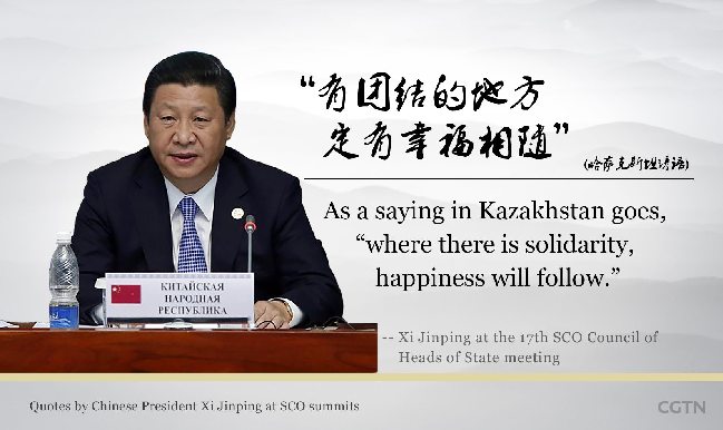 金句回顧：習近平上合峰會講話引用過的經典名句