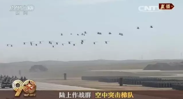 建軍90周年閱兵：聽黨指揮，能打勝仗，作風優良