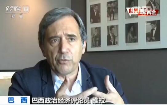 想減少貧困人口？ 巴西專家建議“拜師”中國
