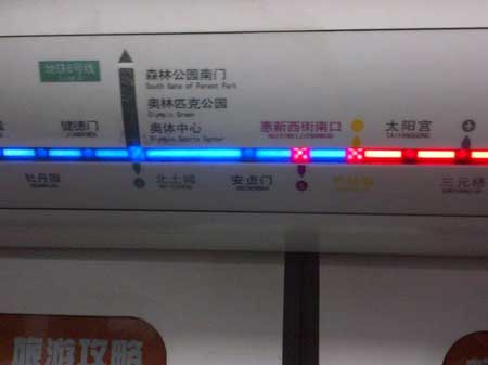 “北京南站”怎么翻譯成規范英語？